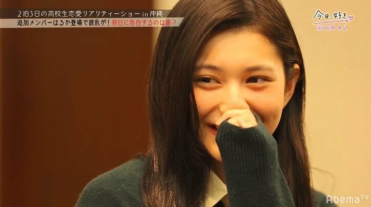 噂の美女の乱入で男子らが瞬く間に虜に！ 一方他の女子たちのテンションは…？大波乱の『今日好き』第16弾2話