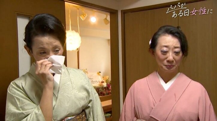 お父さんに「性別を変えたい」と打ち明けられたら…トランスジェンダーの父と家族の物語