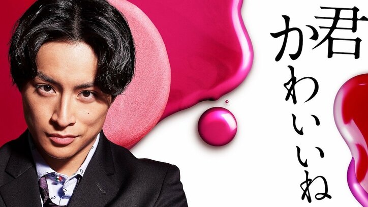 『M 愛すべき人がいて』名セリフ付きの番組公式「ZOOMバーチャル背景画像」全16種類が登場