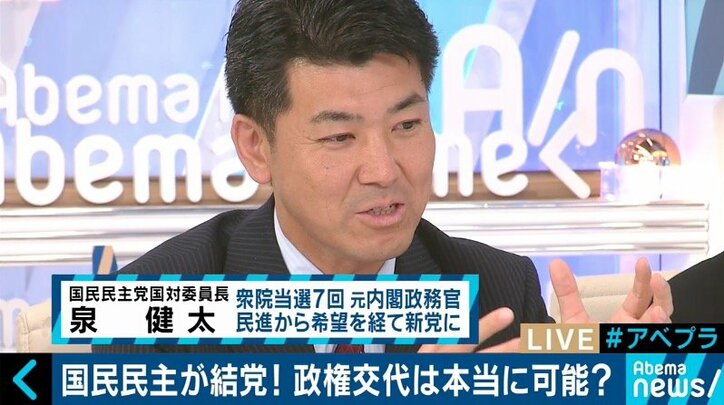 穏健保守からリベラルまでを包摂、ABC政策…原口代表代行、泉国対委員長が語る「国民民主党」の新しさとは