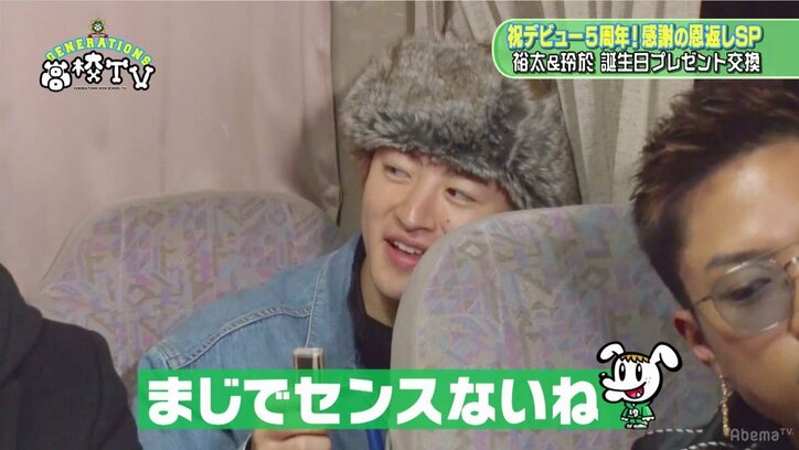 佐野玲於、 白濱亜嵐に恥ずかしい靴下事情をバラされる「めっちゃヨレヨレの白い靴下…」