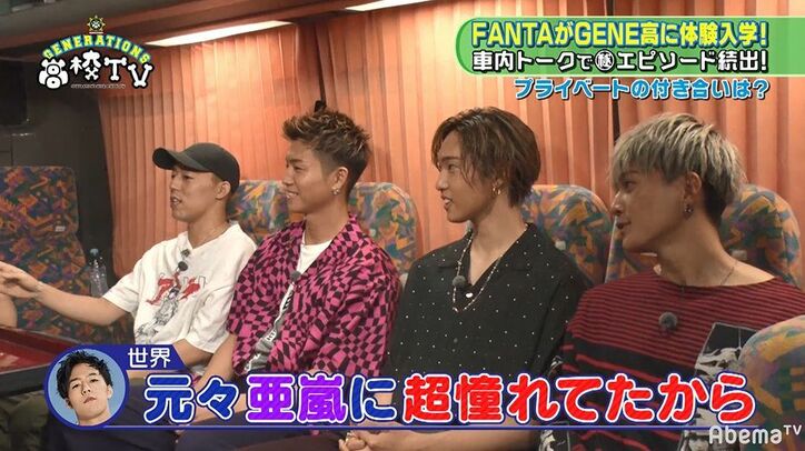 メンディー、LDH内でお笑いコンビを組んでいた！「今は解消状態」