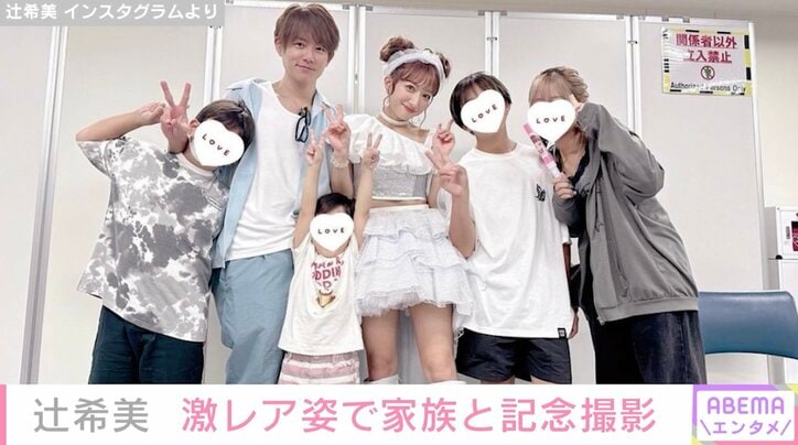 【写真・画像】 5枚目