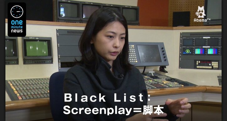 アカデミー賞受賞作を多数輩出　ハリウッドが注目する「ブラックリスト」とは？