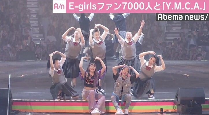 E-girls、ファン7000人と「Y.M.C.A.」　全国アリーナツアースタート