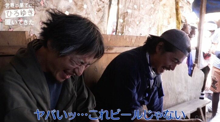 東出昌大「ヤバい飲み物買っちゃった」アフリカで怪しげな酒を飲み絶叫「これビールじゃない！」
