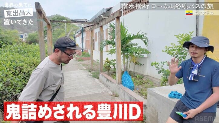 【写真・画像】東出昌大、金遣いを指摘され激怒「私利私欲で高額なものを買おうとしてるわけじゃない」 6枚目