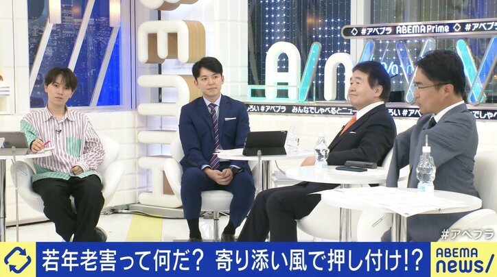 【写真・画像】経験自慢や、寄り添い風の押し付けは“若年老害”!? 新たに“若害”なる言葉も… 竹中平蔵氏「“老益”や“若益”もある。割り切りが必要」　4枚目
