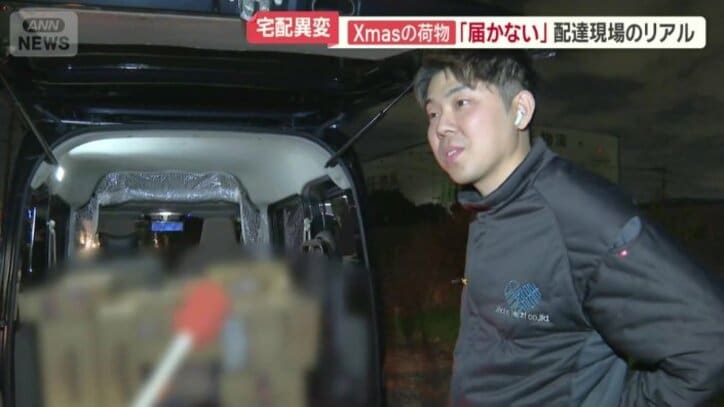 「3回目の夜の便」