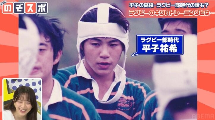 アルピー平子、“めっちゃモテた”ラグビー部時代の写真を公開「イケメンですね」森香澄アナも絶賛