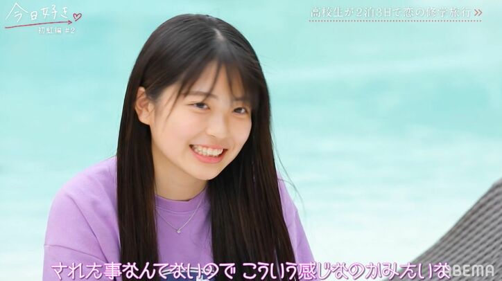 好きな女子に頭ポンポンしたい男子!「こっち向いて…」ドキドキのチャレンジ『今日好き』初虹編第2話