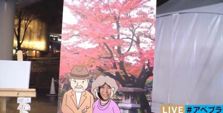 美人気象予報士・穂川果音 可愛すぎる「○○の神様」コスプレに変身