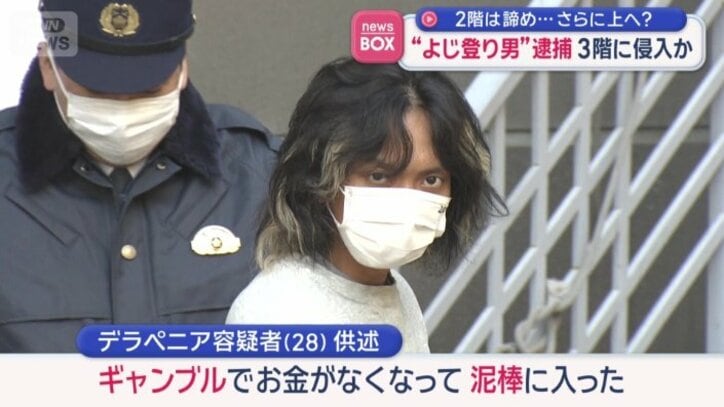 「ギャンブルでお金がなくなって」