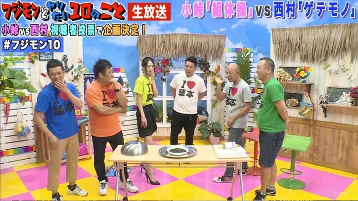 バイきんぐ西村、ゲテモノに「うまい」連発　エイリアンのような珍魚は「うまい！ 日本酒飲みてえ」蚕は「クリーミー」と表現