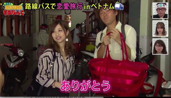 【陸海空】美人モデル・りなぷぅに「可愛すぎます」の声! るみは男性3人と寝室で…驚きの事件発覚