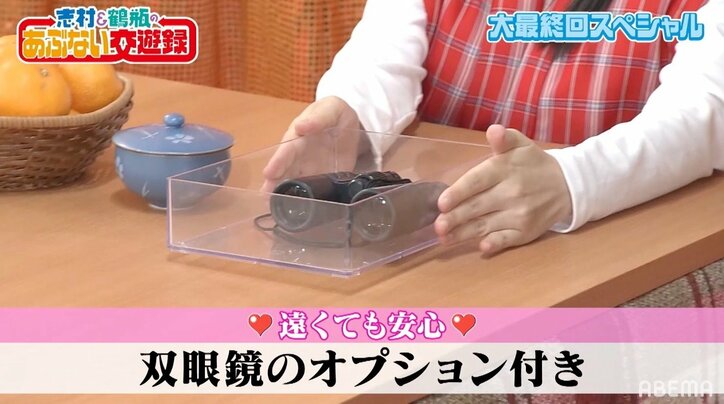 【画像】伝説の“コタツ美女”も…『志村&鶴瓶のあぶない交遊録』コスプレ美女まとめ！