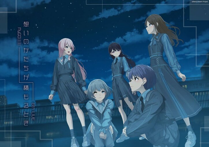 【写真・画像】【セットリスト掲載】3曲をライブ初披露！MyGO!!!!! 8th LIVE「想いのかたちが積もるとき」公演レポート　9枚目