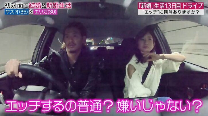 新妻の「エッチするのは嫌?」の質問にこじらせ夫は…?予想外の答えに妻言葉を失う 性の価値観の違いがあらわに