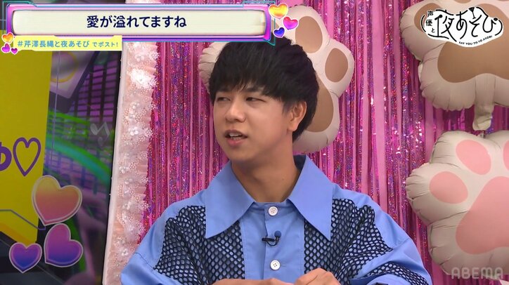 芹澤優・長縄まりあ・川島零士・水中雅章が猫に変身して巨大神経衰弱に挑戦！　4枚目