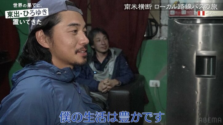 【写真・画像】「全然別人」東出昌大、ビジュアル激変で俳優か疑われる 2枚目