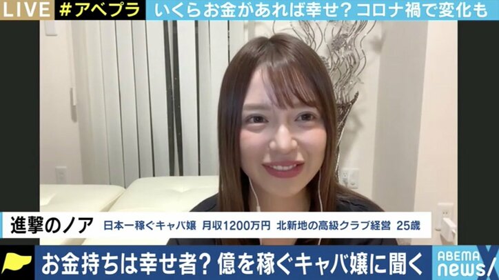 コロナ禍でお金に対する価値観にさらなる変化も? 佐々木俊尚氏「フローからストックに回帰するのではないか」