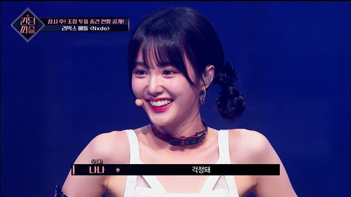 『QUEENDOM PUZZLE』（クインダム パズル）脱落メンバー、最新ランキング、審査方法やルールを紹介