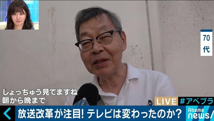 視聴率至上主義で自縄自縛に…ふかわりょう「テレビの前に来てくれた人に誠実に向き合うことが視聴習慣につながるのに」
