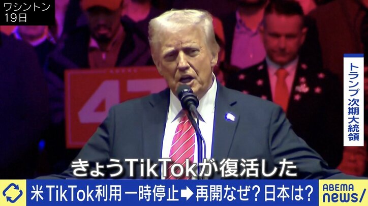 トランプ氏