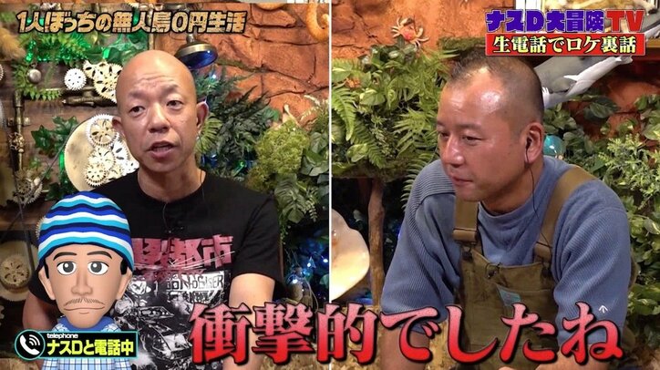 ナスD「かなり命がけ」サメの捕食を間近で目撃…海中で直接対決も