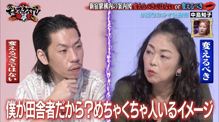 中島知子ワールドに巻き込まれ、冷静沈着な呂布カルマが珍発言!? スタジオも爆笑
