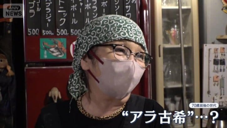 名前も年齢もヒミツという居酒屋ママ