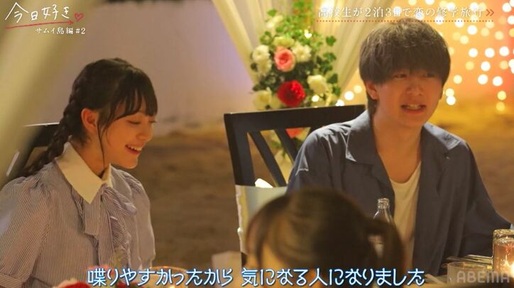 現役アイドルの高2女子「ガチ悲しすぎる現実だわ」目の前で気になる男子が別の女子のところへ移動…『今日好き』サムイ島編第2話