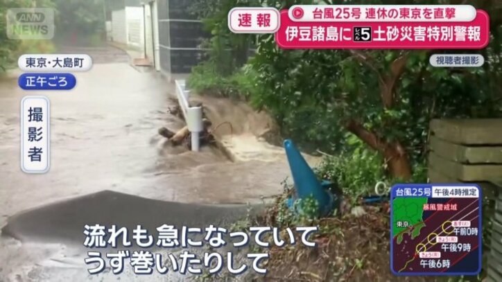 冠水した道路