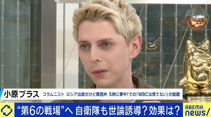 台湾統一は「戦わずして勝つ」中国が仕掛ける“第6の戦場”…認知戦に専門家「AIによるデマはAIで暴いていく」