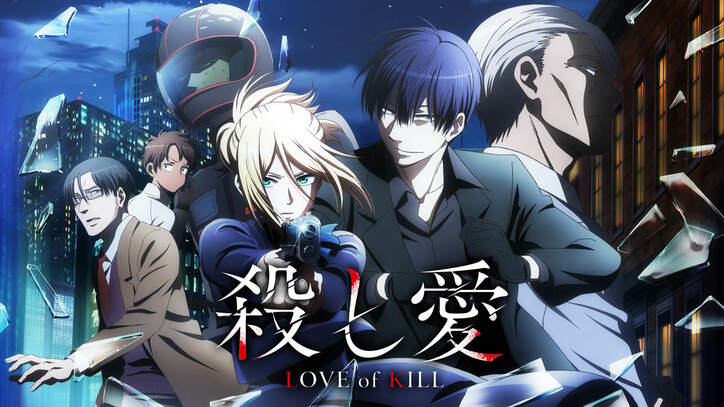 ABEMA、1月クール新作アニメラインナップ第1弾発表『賢でし』『終末のハーレム』『失格紋』『ジョジョ』など