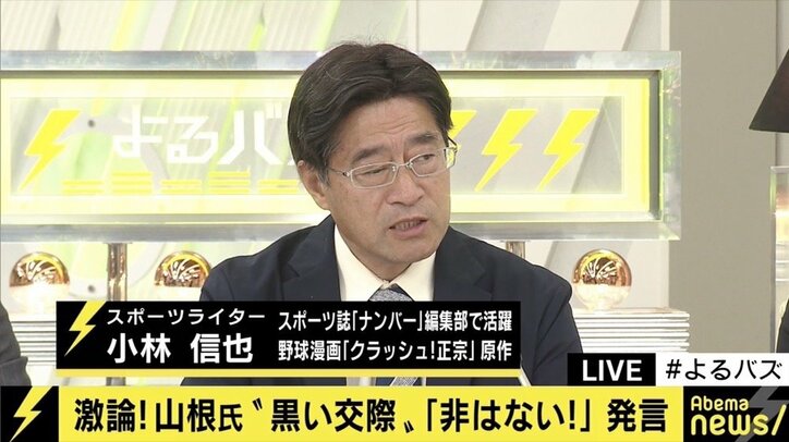 反社会的勢力に関する記述なし 山根氏が会員に残れば総会での発言も可能か 日本ボクシング連盟の規定に課題も 国内 Abema Times