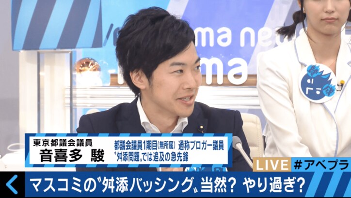 マスコミの”舛添バッシング”はやり過ぎ？　竹田恒泰「手加減は必要ない。自分で火に油注いだ」