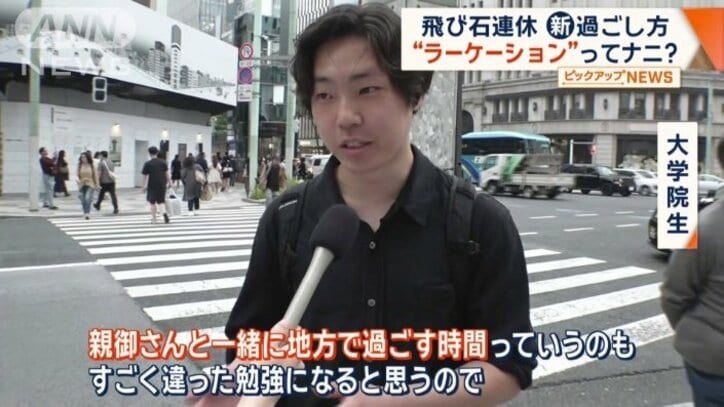 学業も大切だが…