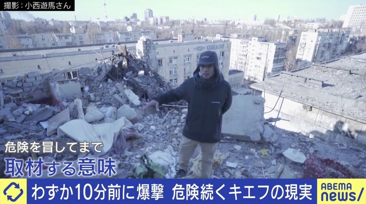 「3時間後同じ場所にいたら僕も死んでいた…」スパイに間違われる？ 強いストレスで闇市に？ 23歳日本人ジャーナリストが明かすキエフの今