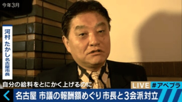 河村たかし名古屋市長、議員報酬増額に呆れる 「もうヤケクソ。酒飲まんとやってられん」