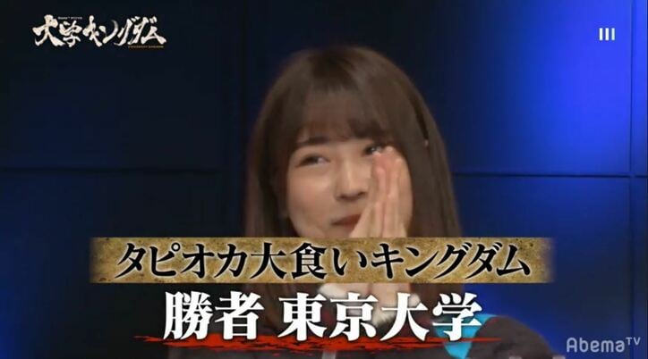 “ポストもえあず”誕生!? ミス東大ファイナリストの美少女が、大食いチャンピオンに君臨