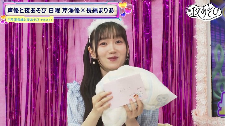 長縄まりあ誕生日SPは特上ランク肉をかけたゲームにチャレンジ！失敗続きで芹澤優が変顔に！？　7枚目