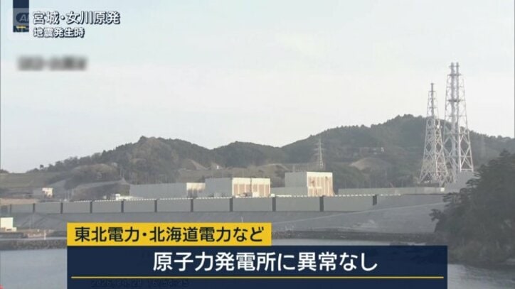 東北電力や北海道電力