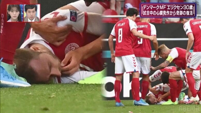 「救急車の中で死んでいた」「数分間は天国にいった」試合中に心臓発作で心停止したエリクセンの奇跡の復活劇