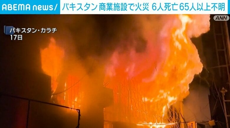 パキスタン 商業施設で火災 6人死亡65人以上不明
