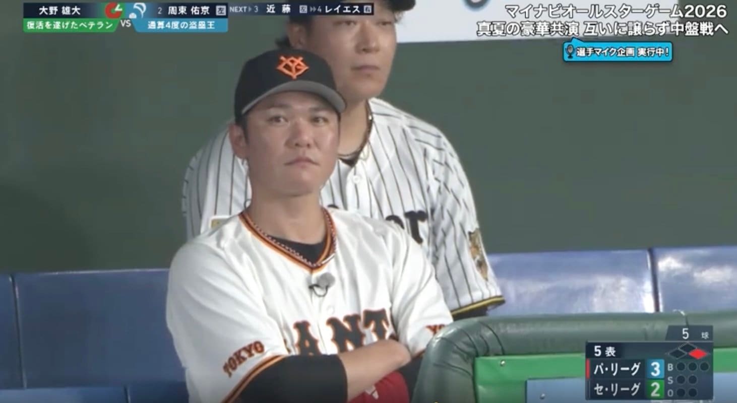 ヤバすぎだろw」巨人・坂本勇人、ベンチでまさかの“毒舌連発”！「これ