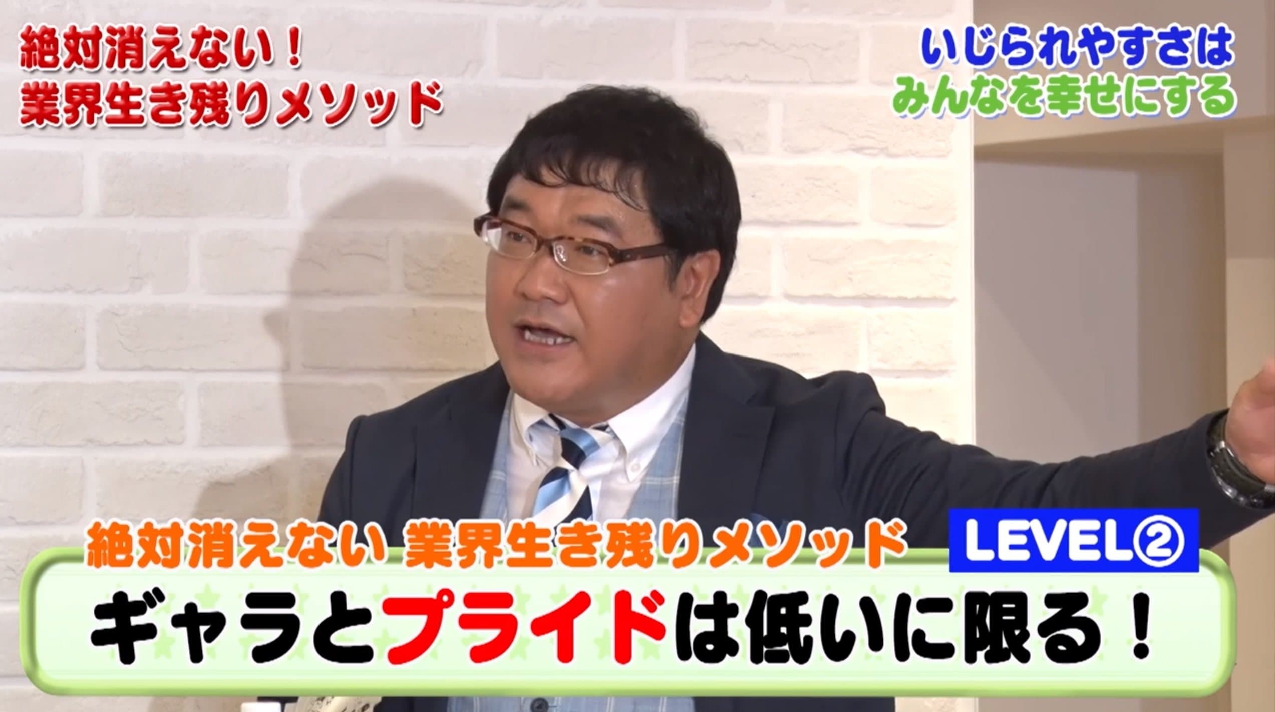 鶴瓶 井森美幸 三四郎 小宮 生き残る芸能人の共通点 話題 Abema Times