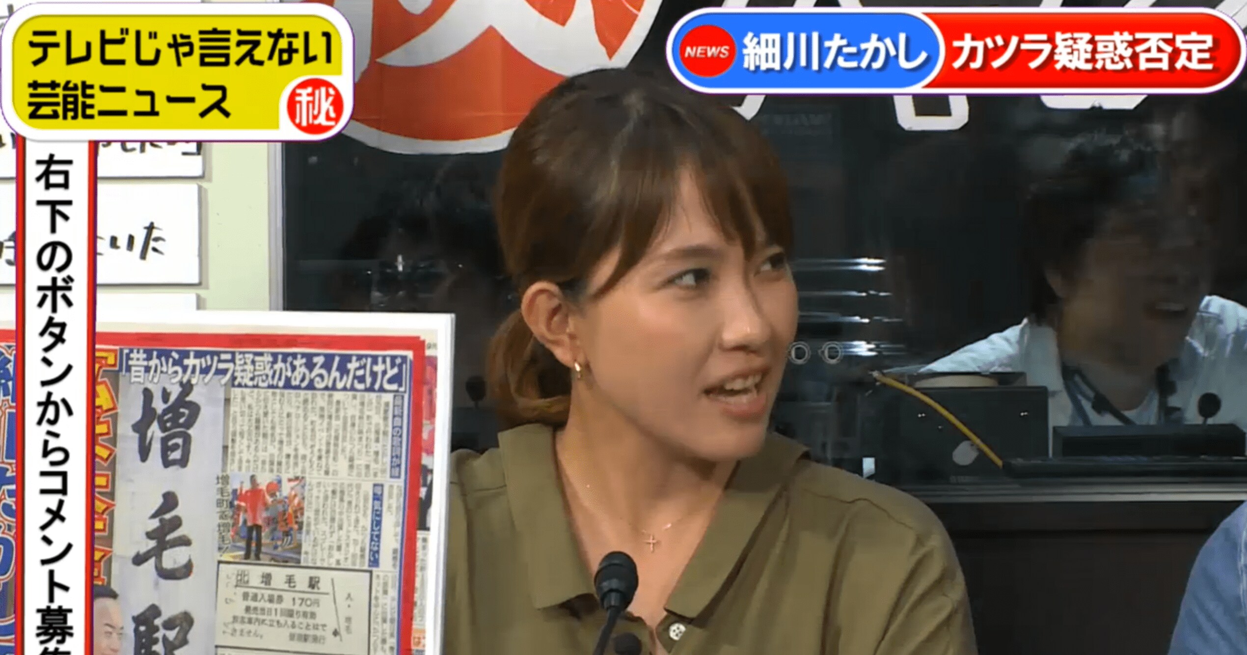 細川たかしヅラ疑惑否定 芸能リポーターの見解は 芸能 Abema Times 細川たかしヅラ疑惑否定 芸能リポーターの見解は 芸能 Abema Times
