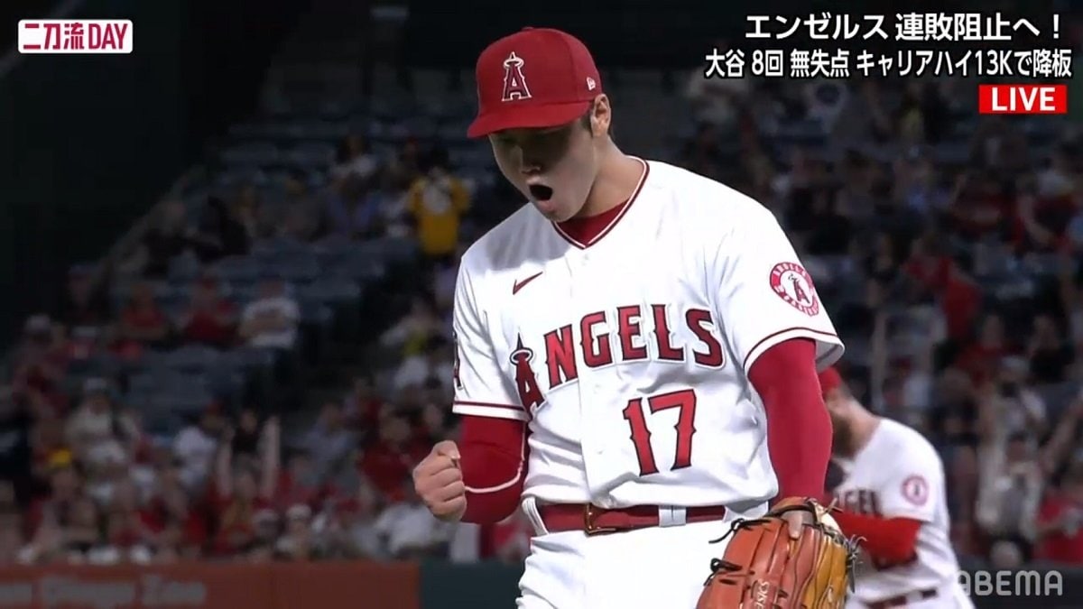 エンゼルス 大谷翔平 13奪三振 ボブルヘッド 2022年6月22日記念 楽天