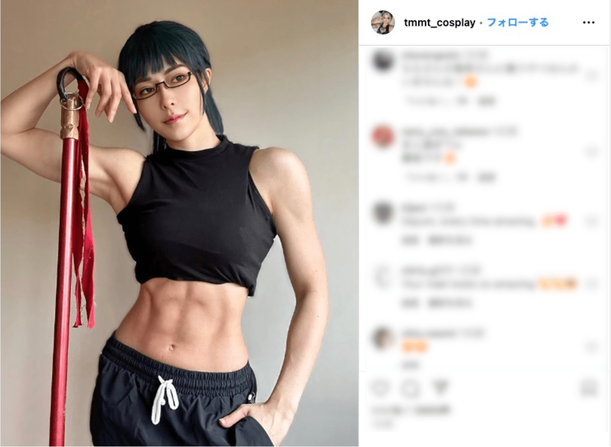 呪術廻戦 禪院真希 コスプレ衣装 呪術 禪院真希 コスプレ 衣装 通販